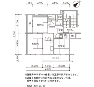 Yonemoto 3 4号棟4号室 3k Ur Jkk Concierge